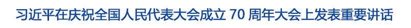頭條.jpg